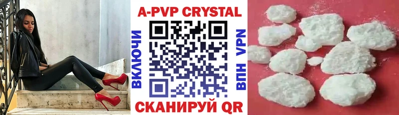 blacksprut рабочий сайт  Фатеж  A-PVP кристаллы 