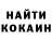 КЕТАМИН VHQ Zhanna Drozd