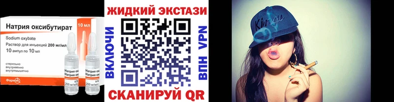 БУТИРАТ вода  цены   KRAKEN ССЫЛКА  Фатеж 