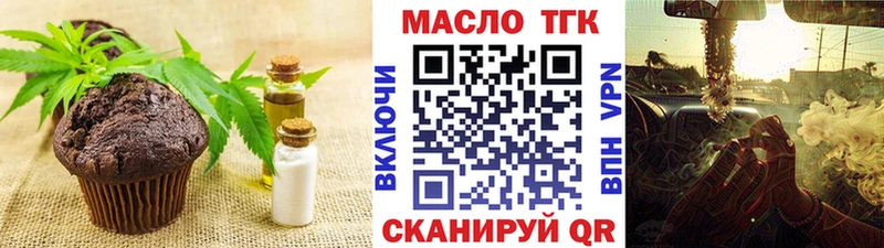 Cannafood конопля  hydra ONION  Фатеж 