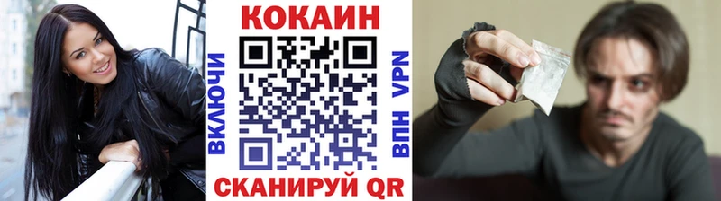 наркошоп Фатеж Кокаин Эквадор