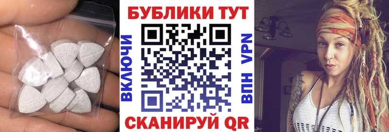 ЭКСТАЗИ Philipp Plein  Фатеж 