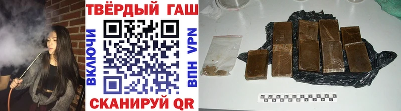 наркотики  Фатеж  ГАШИШ убойный 