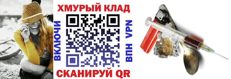 ГЕРОИН VHQ  закладка  Фатеж 