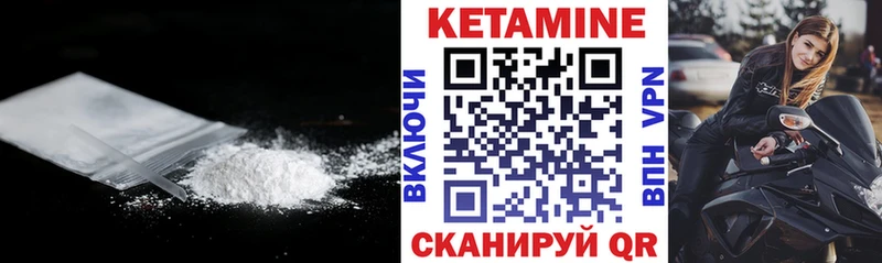 Кетамин ketamine Фатеж