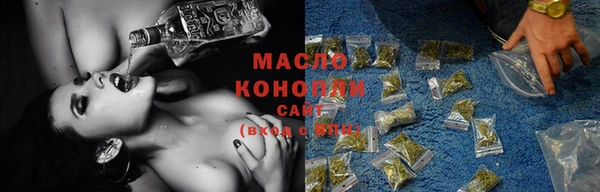 кокаин Арсеньев
