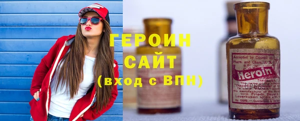 кокаин Арсеньев