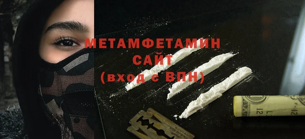 соль курить ск Армянск