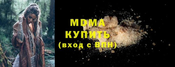 соль ск Аркадак