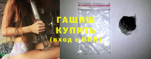 соль курить ск Армянск