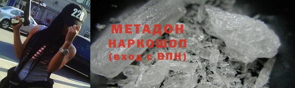 соль ск Аркадак