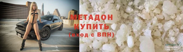 соль ск Аркадак