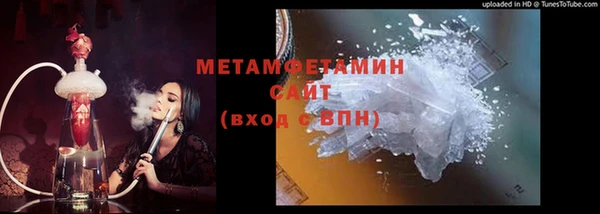 соль ск Аркадак