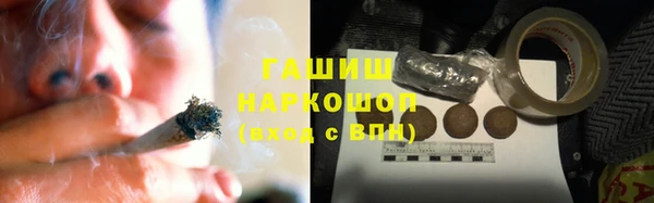 кокаин Арсеньев