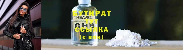 соль ск Аркадак