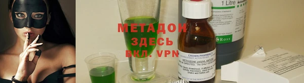 соль ск Аркадак