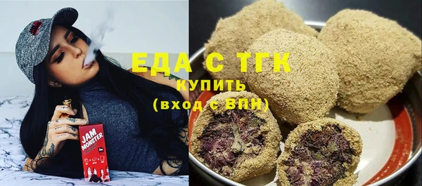 соль ск Аркадак