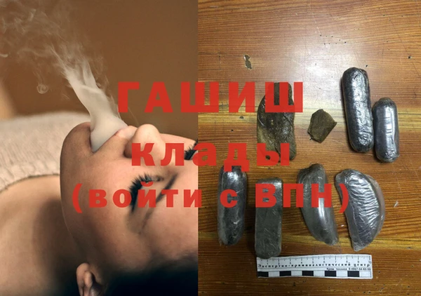 соль ск Аркадак