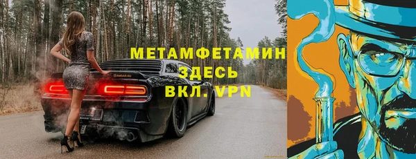 соль курить ск Армянск