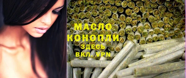 соль ск Аркадак