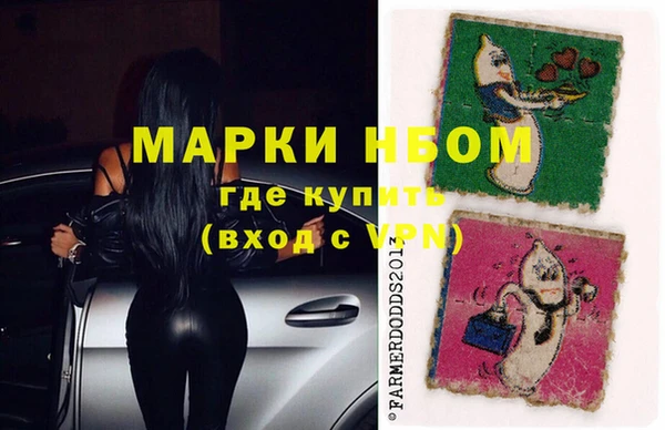 кокаин Арсеньев