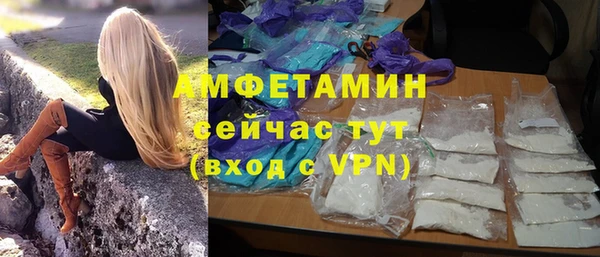 кокаин Арсеньев