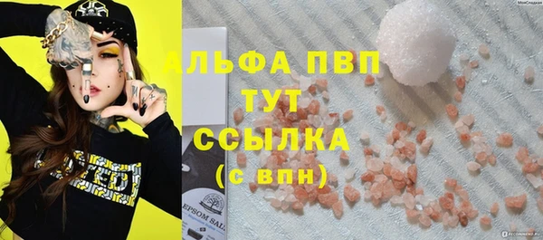 соль курить ск Армянск