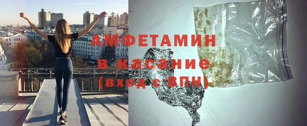 соль ск Аркадак
