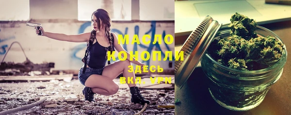 кокаин Арсеньев