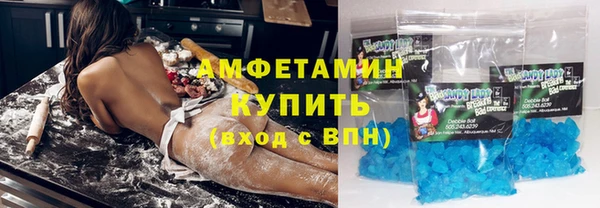 соль ск Аркадак