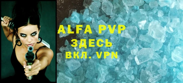 соль курить ск Армянск