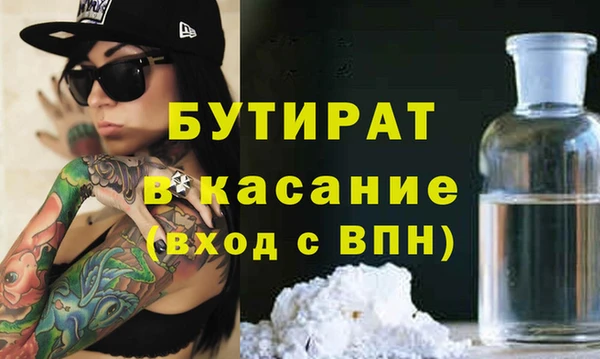 соль курить ск Армянск