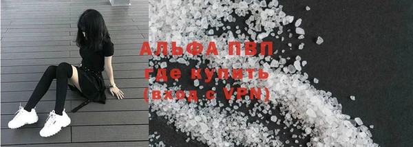 соль курить ск Армянск