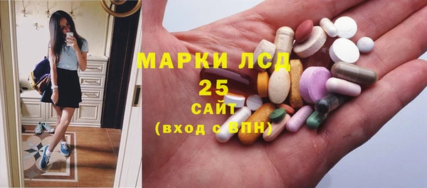 соль курить ск Армянск