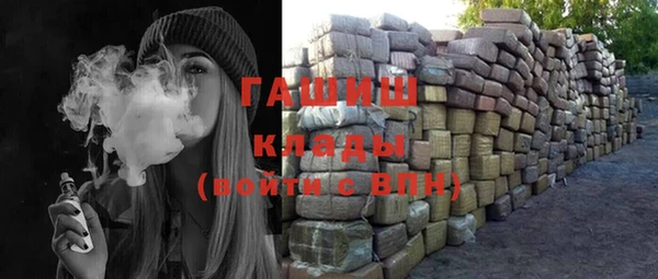 кокаин Арсеньев