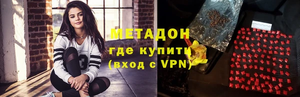 кокаин Арсеньев