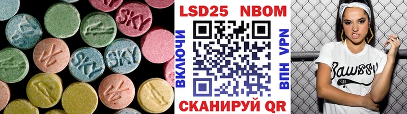 Лсд 25 экстази кислота  Фатеж 