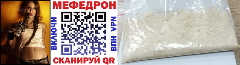 Меф мука  купить   ссылка на мегу сайт  darknet какой сайт  Фатеж 