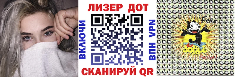 мега ссылки  Фатеж  Марки N-bome 1,5мг 